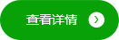 關(guān)于海銳